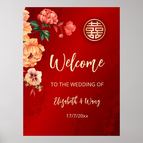 Peony Chinese Wedding Wedding Welcome Poster