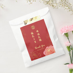 Peony Double Happiness Chinese Wedding Thank You Favor Bag