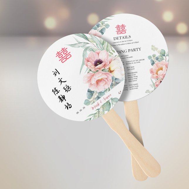 Peony Double Happiness Wedding Program & Timeline Hand Fan (Creator Uploaded)