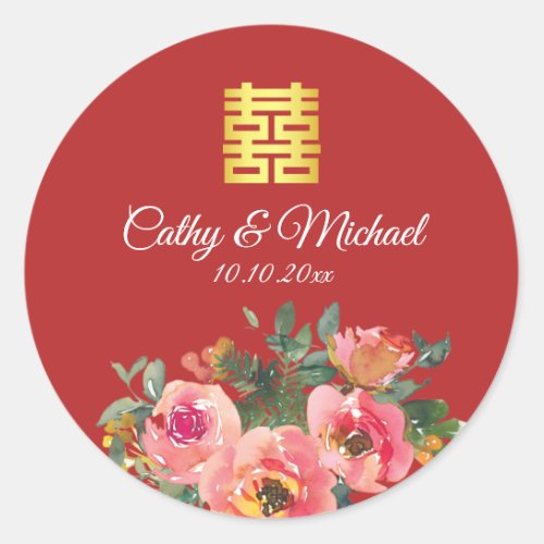 Peony floral double happiness Chinese wedding Classic Round Sticker