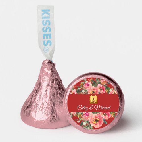 Peony floral double happiness Chinese wedding  Hersheys Kisses
