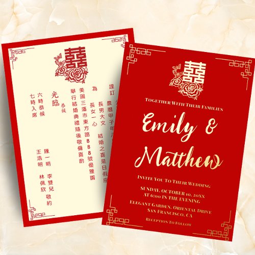 Peony flowers bilingual chinese wedding invitation foil invitation