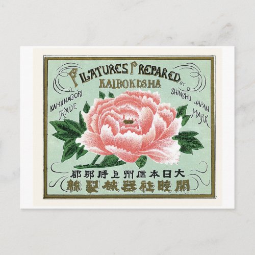 Peony Flowers Vintage Japanese Silk Label Postcard