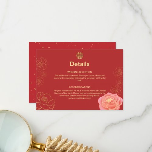 Peony Gold Chinese Wedding Details Enclosure Card