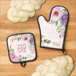 Peony Hebrew Shabbat Oven Mitt   Pot Holder Set<br><div class="desc">A beautiful and practical gift for your favorite Jewish Chef! This pot holder set includes the Hebrew words L'kovod Shabbos Kodesh - In honor of the Shabbat. And because her cooking is a work of art, this design has space to sign her name with a flourish! Perfect as a unique...</div>