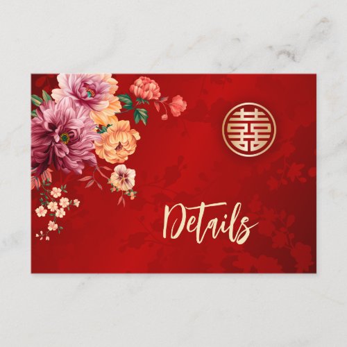Peony Red Chinese Wedding Details Enclosure Card