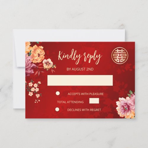 Peony Red Chinese Wedding RSVP Invitation