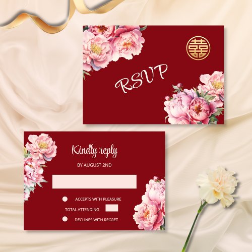Peony Red RSVP Chinese Wedding Invitation
