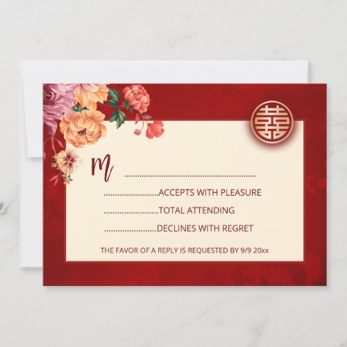 Peony Red RSVP Chinese Wedding Invitation