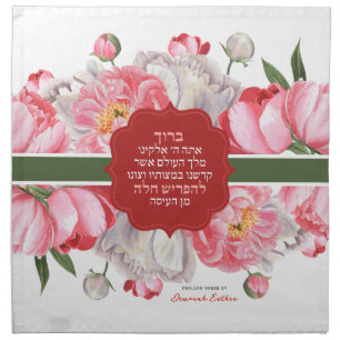 Peony Ribbon V2 Challah Dough Cover Cloth Napkin