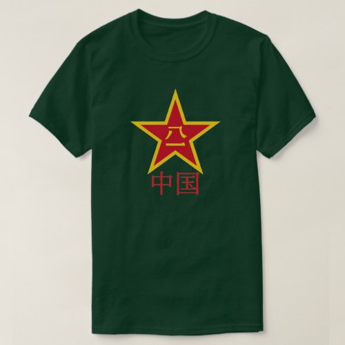PEOPLES LIBERATION ARMY T_Shirt