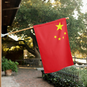 People's Republic of China House Flag
