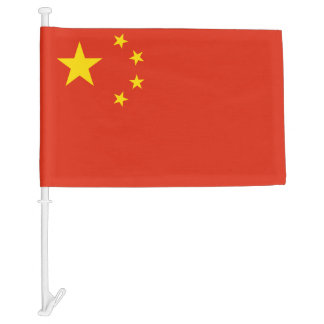 People's Republic of China National World Flag