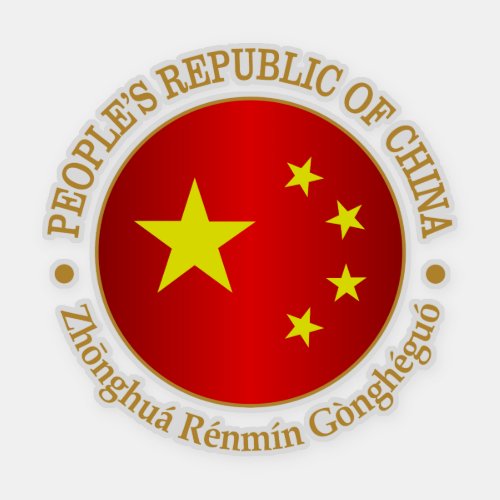 Peoples Republic of China rd Sticker