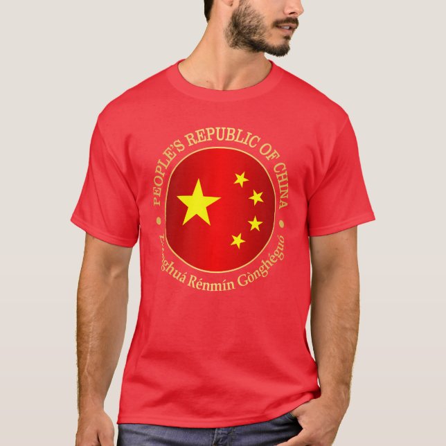 People's Republic of China (rd) T-Shirt (Front)