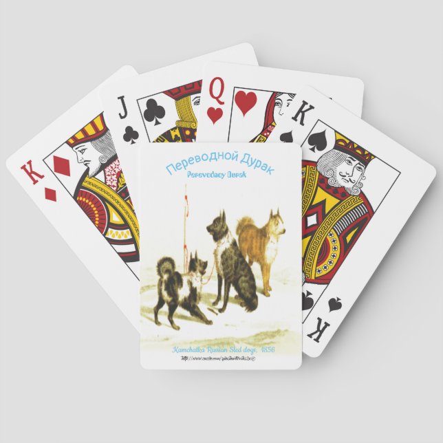 "Perevodnoy Durak" Poker Cards (Back)
