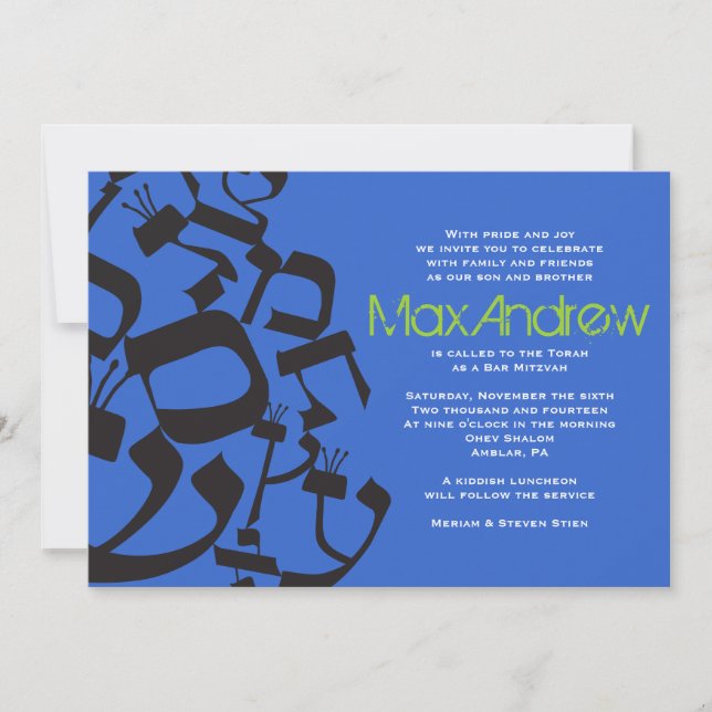 PERFECT BALANCE Bar Bat Mitzvah Invitation (Front)