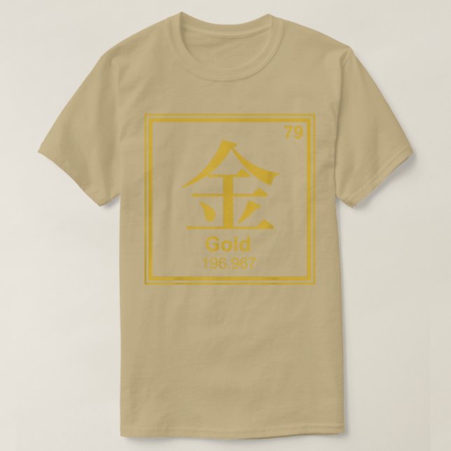 Periodic Table of Kanji - Gold - Japanese Novelty  T-Shirt (Design Front)