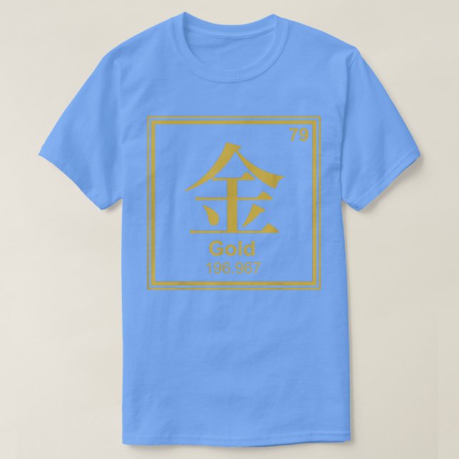 Periodic Table of Kanji - Gold - Japanese Novelty  T-Shirt (Design Front)