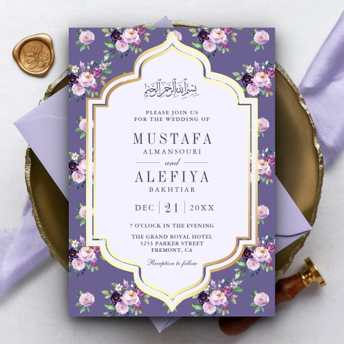Periwinkle Gold Purple Floral Muslim Wedding Invitation