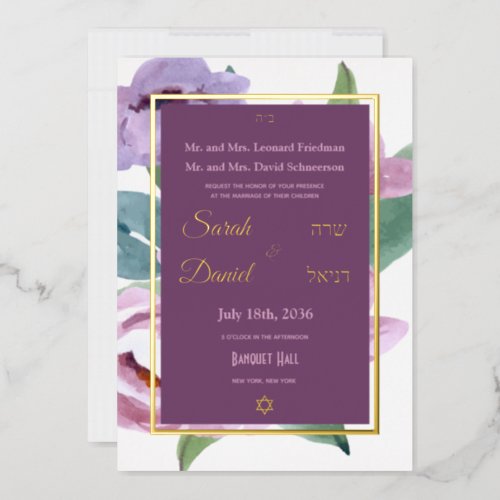 Periwinkle Joy Lilac Purple Pink Wedding Foil Invitation