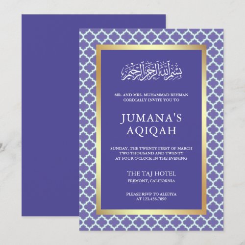 Periwinkle Moroccan Quatrefoil Pattern Aqiqah