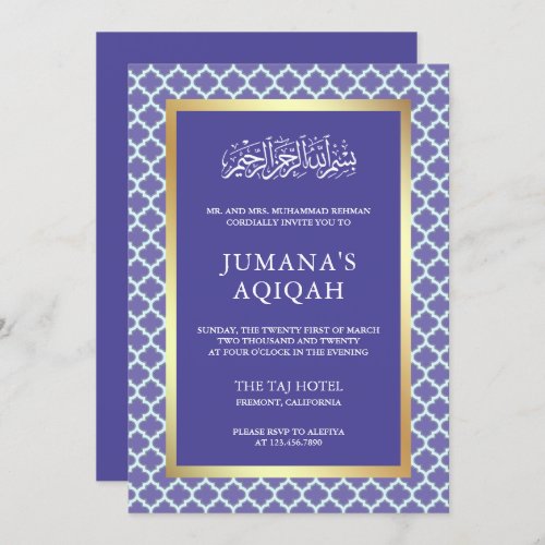 Periwinkle Moroccan Quatrefoil Pattern Aqiqah Invitation