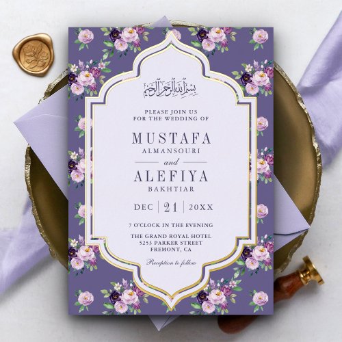 Periwinkle Purple Floral Muslim Wedding Gold Foil Invitation
