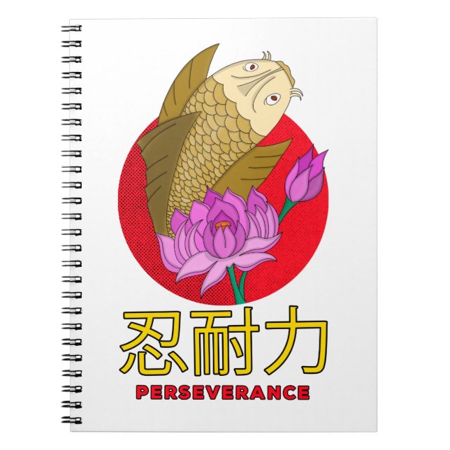 Perseverance Notebook (Front)