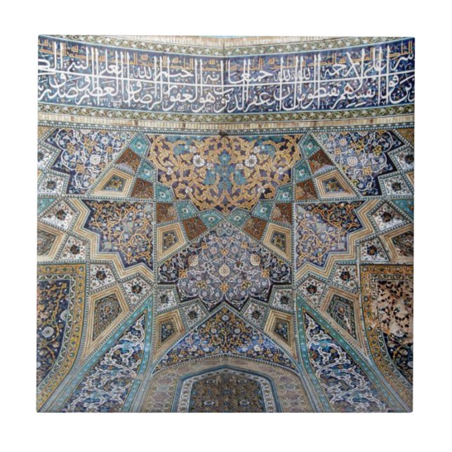 Persian Art Ceramic Tile (Front)
