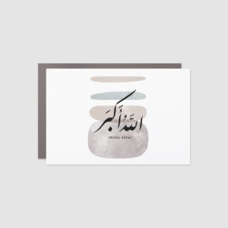 Persian Calligraphy الحمد لله Interior Accent Car Magnet