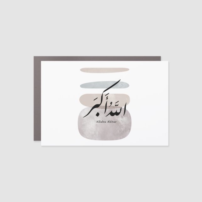 Persian Calligraphy الحمد لله Interior Accent Car Magnet (Front)