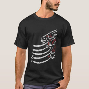 Persian Calligraphy Art T-Shirt