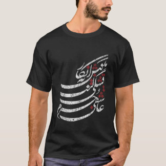 Persian Calligraphy Art T-Shirt