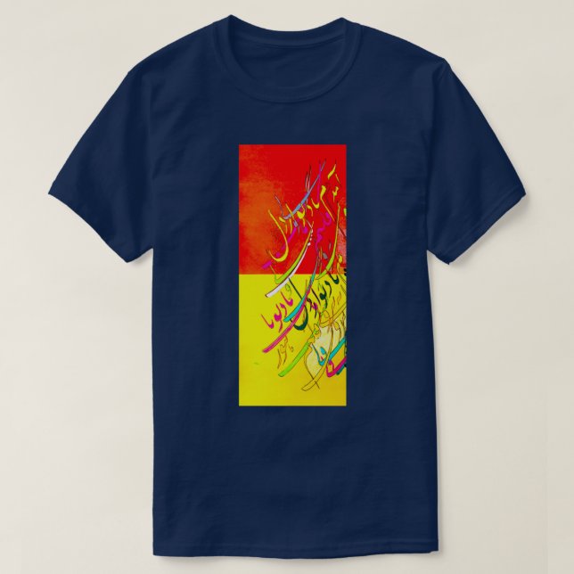 Persian calligraphy in Pink and Yellow 2 T-Shirt (Design Front)