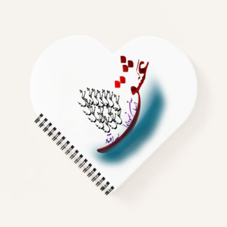 Persian Calligraphy poem from hafez (1.2) Notebook