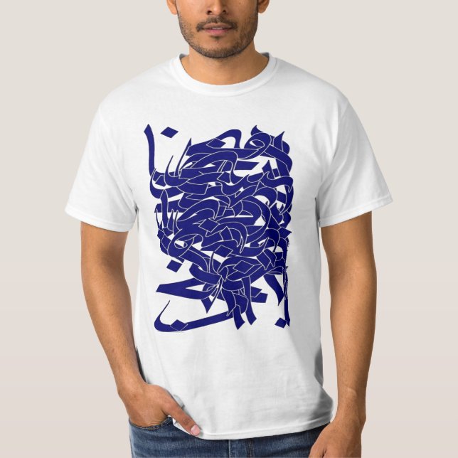 Persian calligraphy T-Shirt (Front)