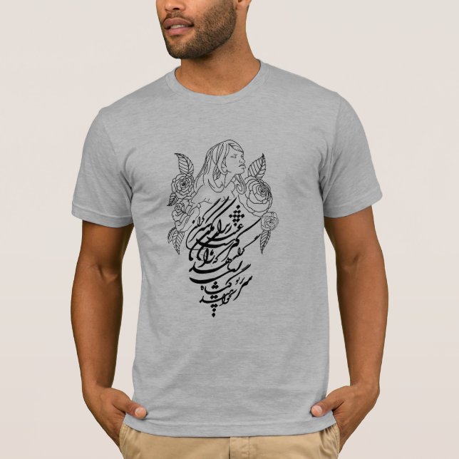 Persian calligraphy T-Shirt (Front)