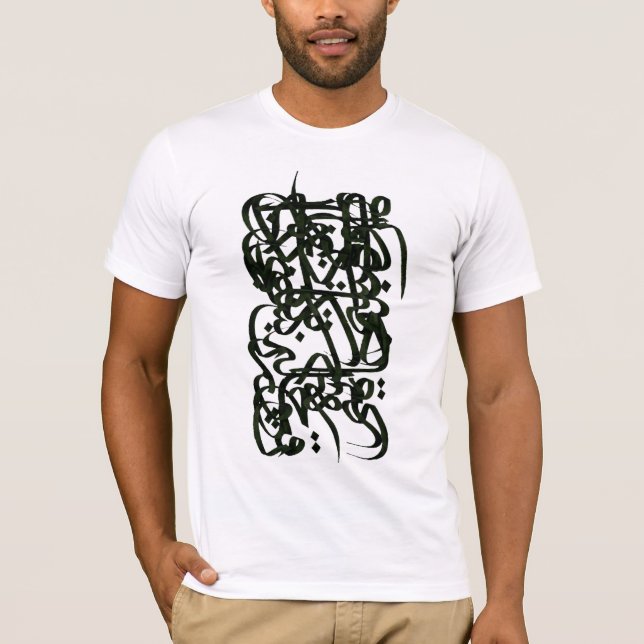 Persian calligraphy T-Shirt (Front)