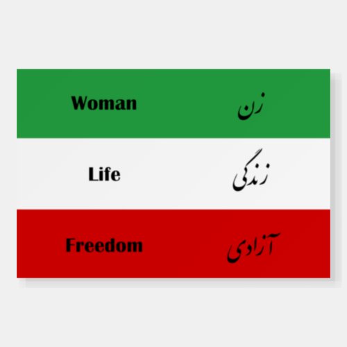 Persian_English Woman Life Freedom placard Foam Board