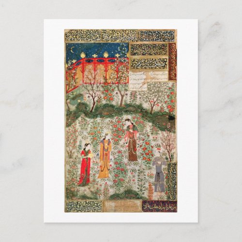 Persian Garden 15th century wc on paper Postcard