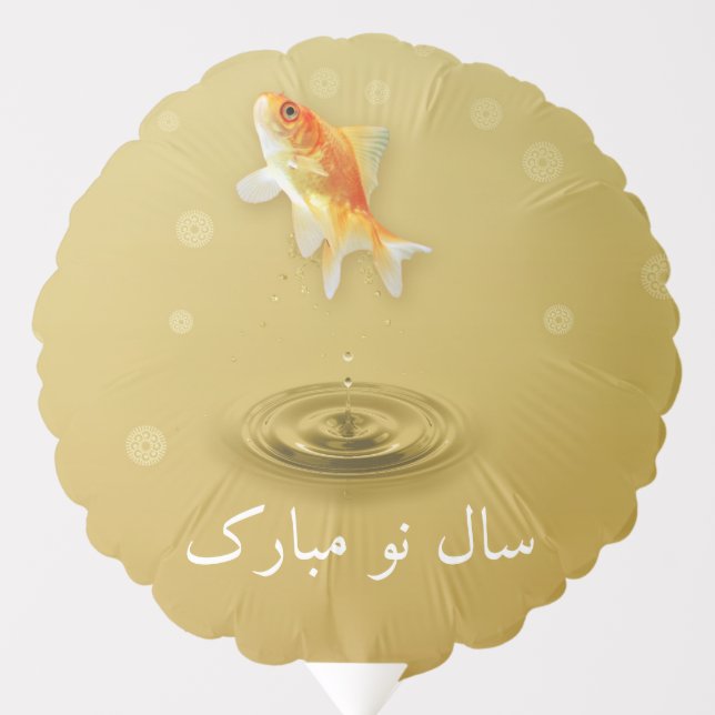 Persian Happy New Year Norooz Fish Balloon (Front)