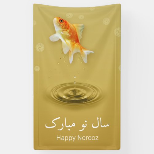 Persian Happy New Year Norooz Fish Banner