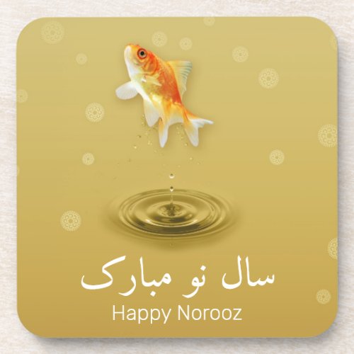 Persian Happy New Year Norooz Fish Beverage Coaster
