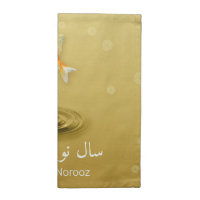Persian Happy New Year Norooz Fish Cloth Napkin
