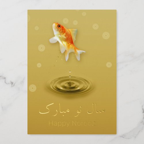 Persian Happy New Year Norooz Fish Foil Holiday Card