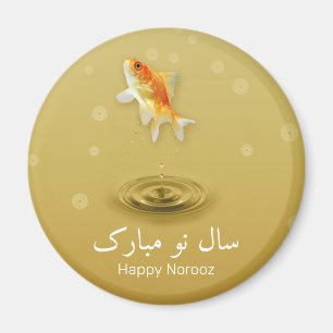 Persian Happy New Year Norooz Fish Magnet