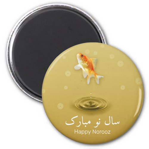Persian Happy New Year Norooz Fish Magnet