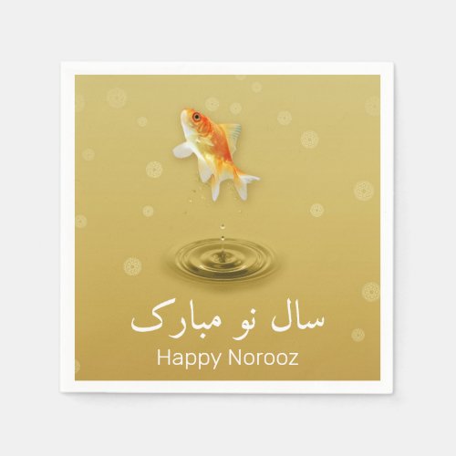 Persian Happy New Year Norooz Fish Napkins