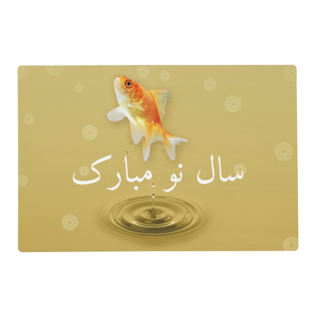 Persian Happy New Year Norooz Fish Placemat (Front)